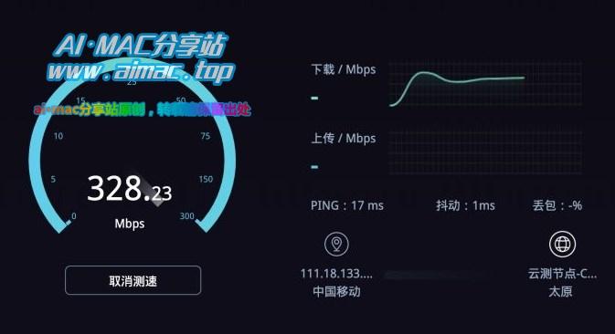 MacBook上网速度慢怎么办