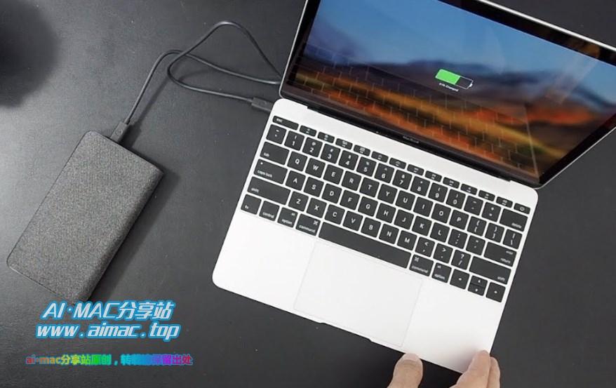 充电宝能给Macbook充电么