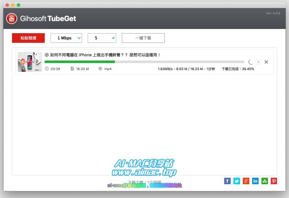 YouTube视频下载软件Gihosoft TubeGet