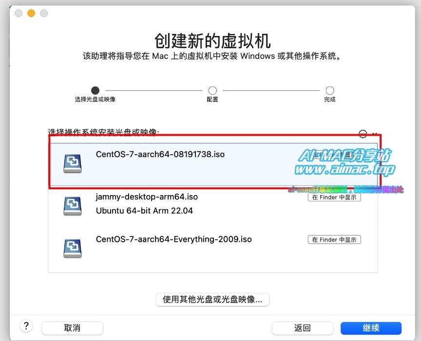 Mac版VMWare Fusion虚拟机软件