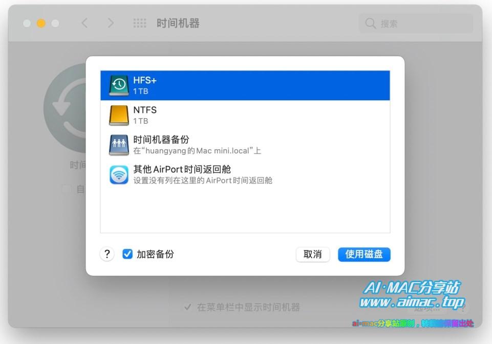 Mac“时间机器”功能