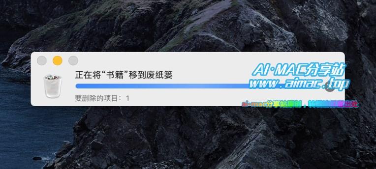 苹果电脑删除文件能恢复么