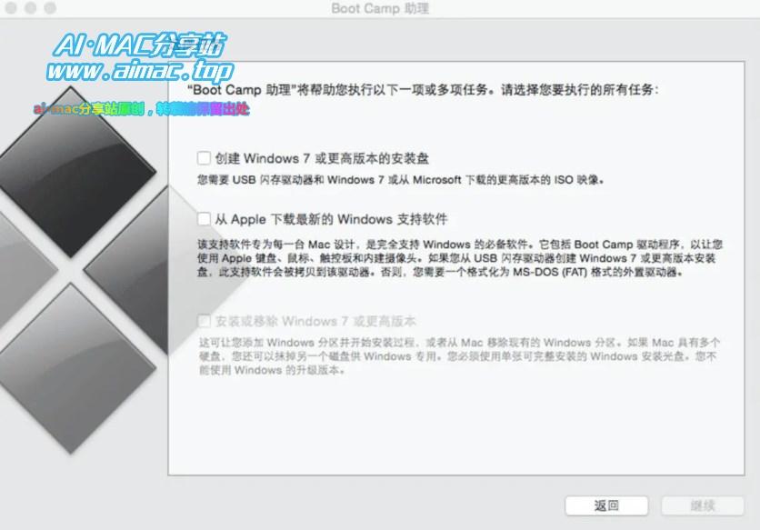 “移除Windows”选项不可选