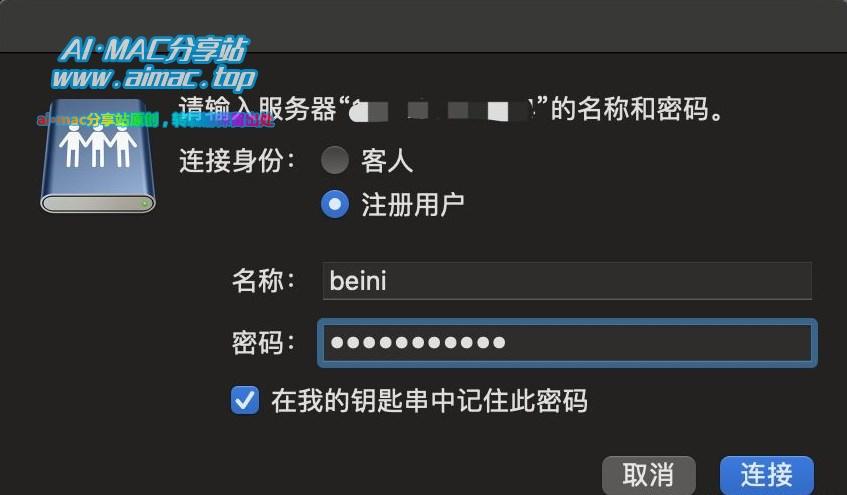 Mac访达连接FTP