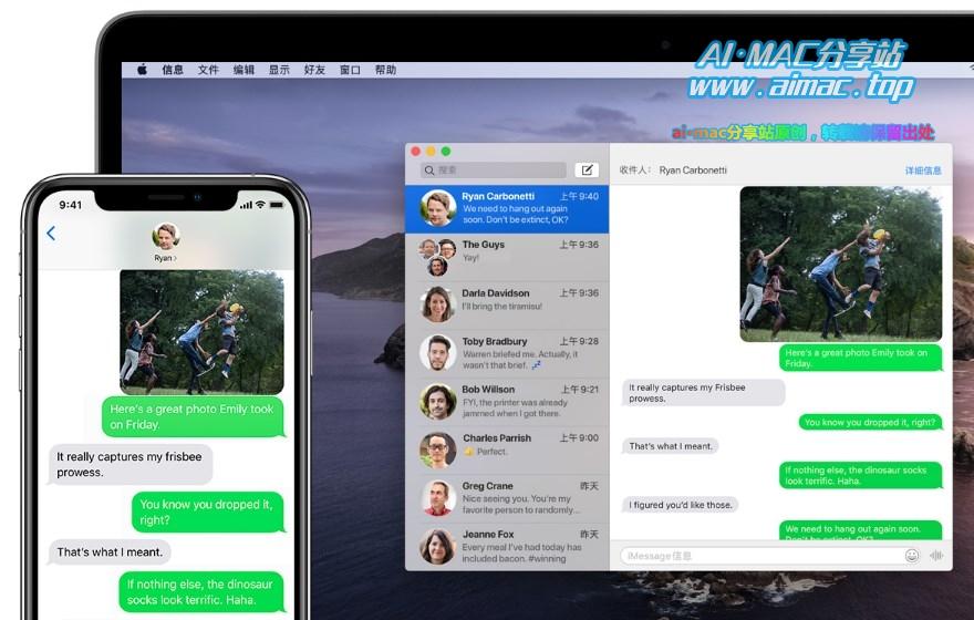 MacBook与iPhone同步短信