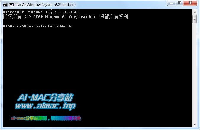 使用“chkdsk”修复磁盘错误