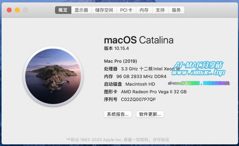 Mac Pro关于本机