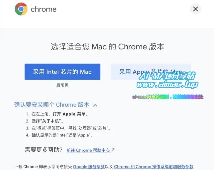 谷歌官网下载Chrome