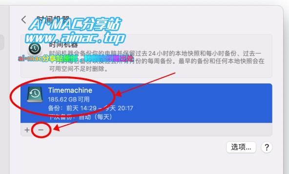 TimeMachine“移除磁盘”