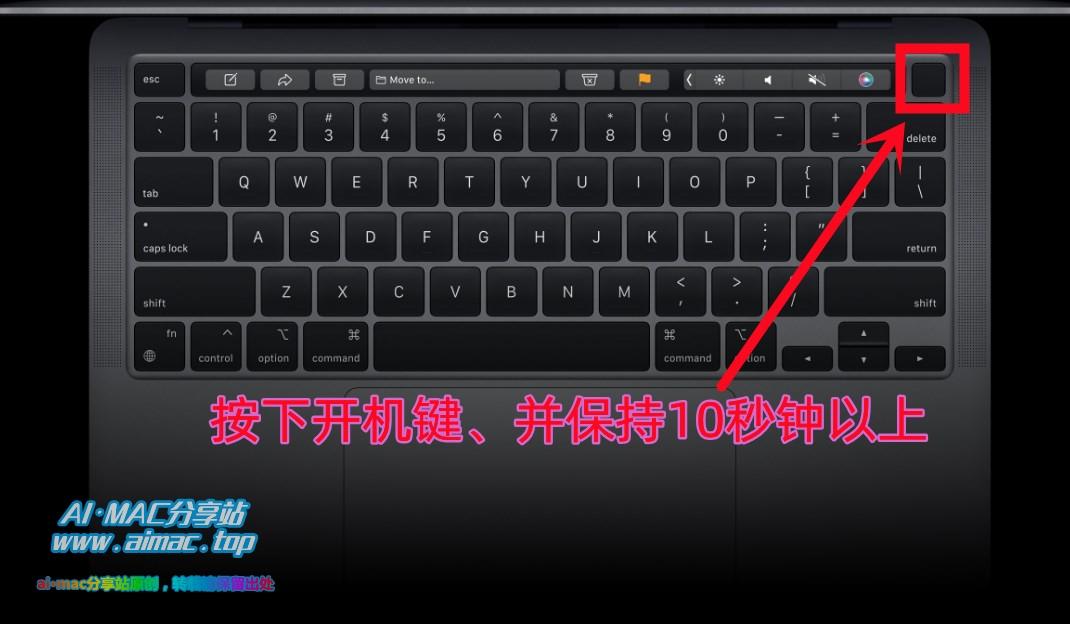 Apple芯片Mac进入“恢复模式”方法