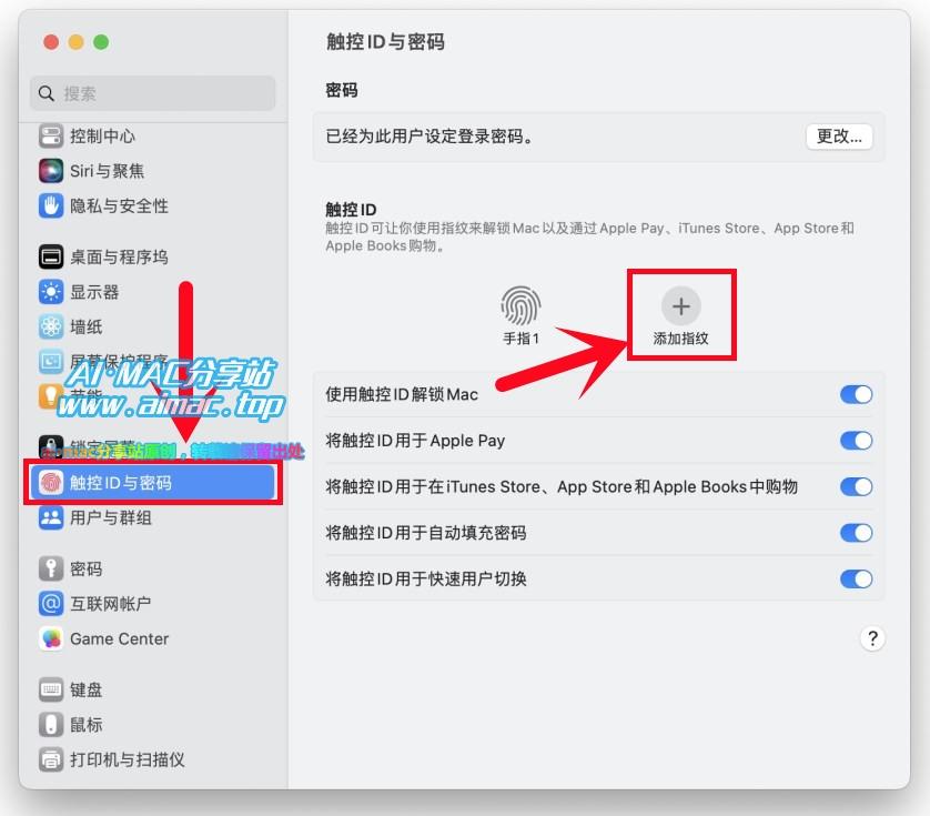 Touch ID添加指纹