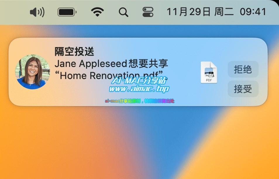 苹果的“隔空投送”功能如何使用