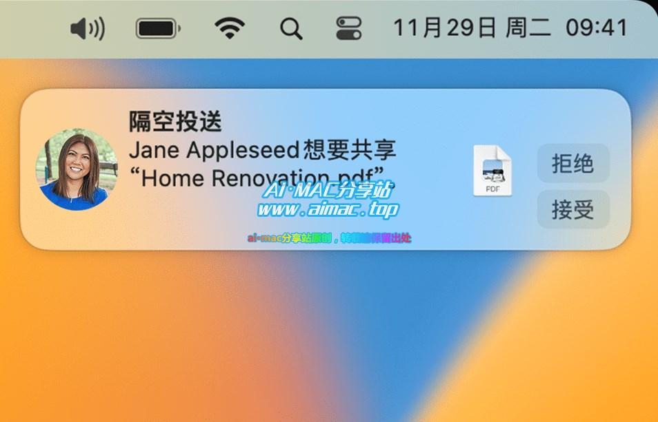 Mac接收“隔空投送”文件