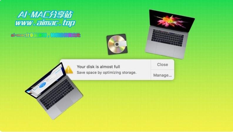 MacBook清理释放硬盘空间的方法