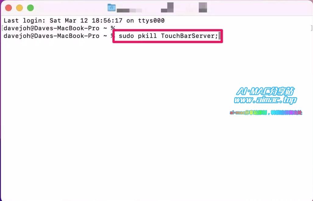 Mac终端命令结束“触控栏”进程