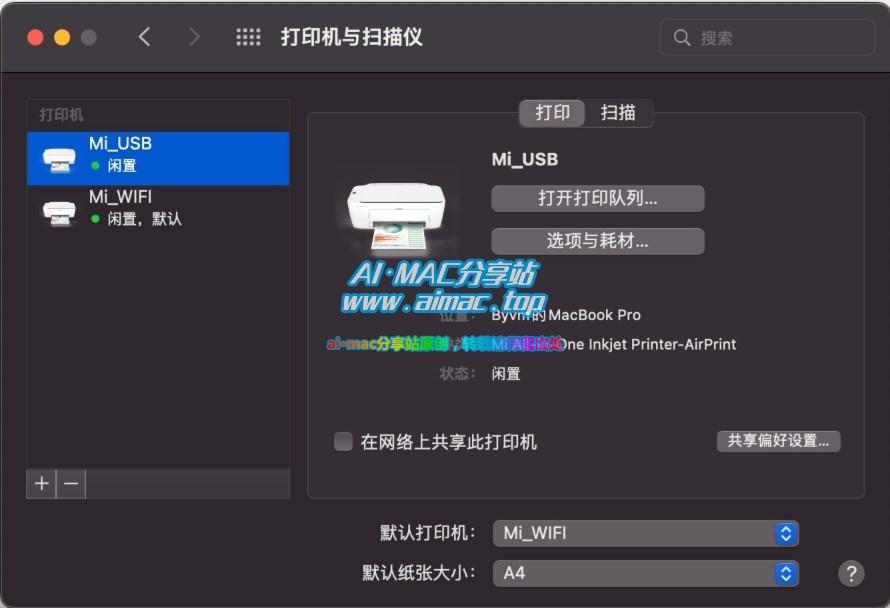 小米打印机支持Airprint