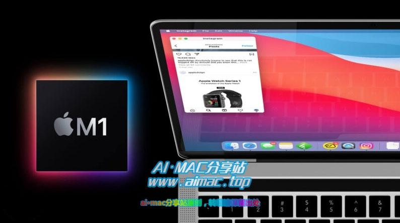 M1版Mac能直接运行iPhone游戏么