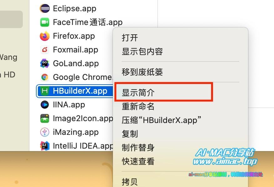 MacOS“显示简介”功能