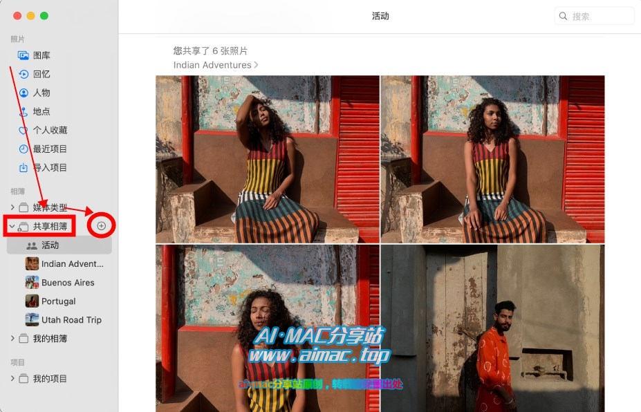Mac创建“共享相簿”