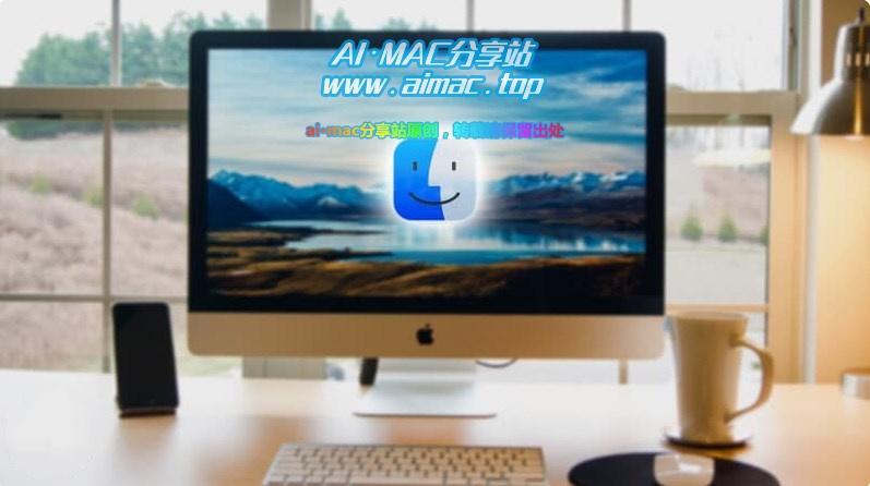 Mac如何修改“访达”图标