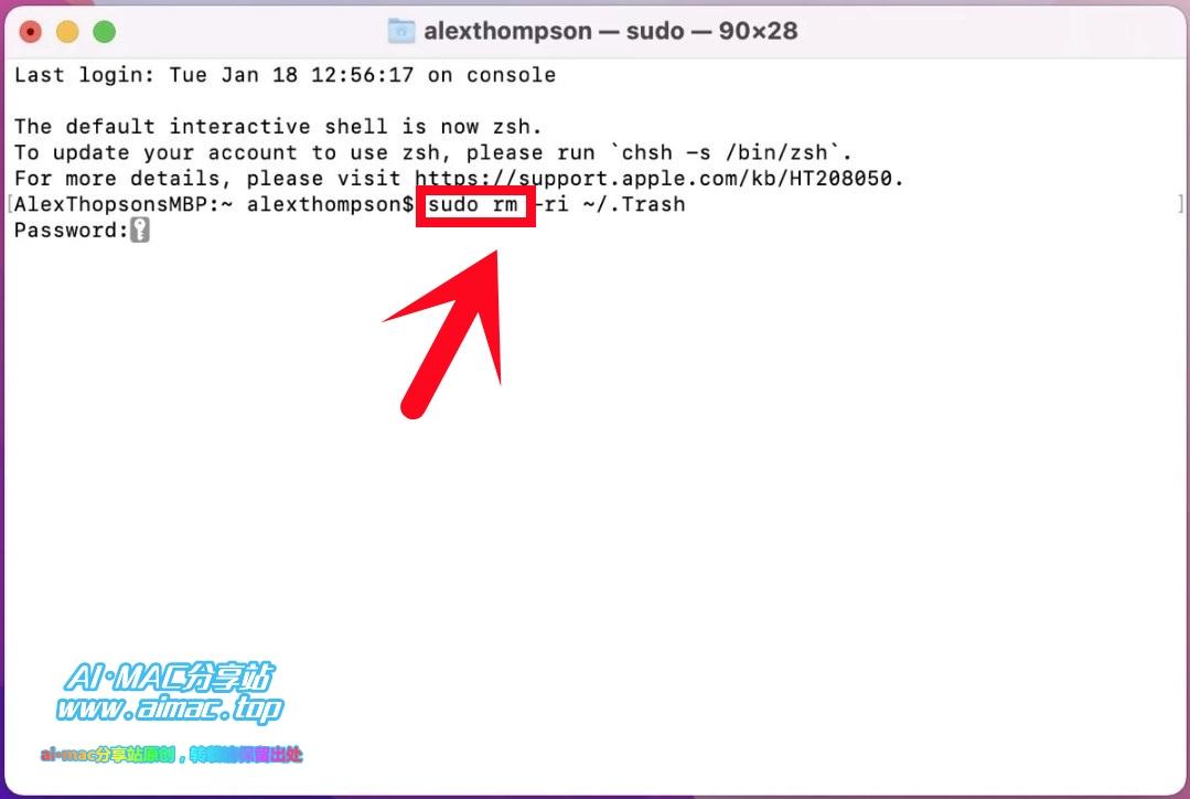 Mac使用终端命令“sudo rm”强制删除文件的方法