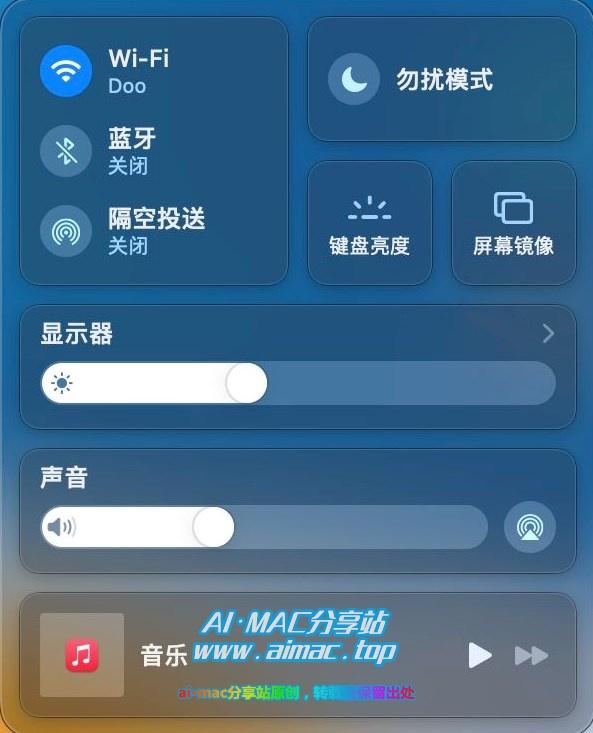 Mac“控制中心”功能图标