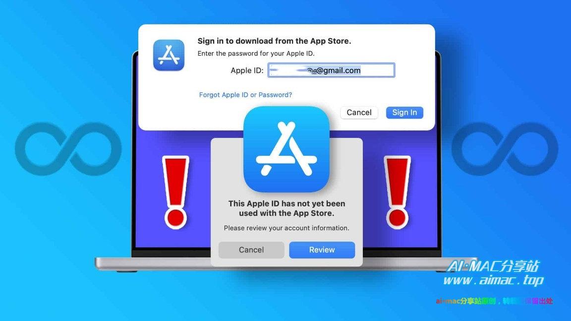 Mac App Store登录苹果ID时“反复弹出登录框”，怎么办？