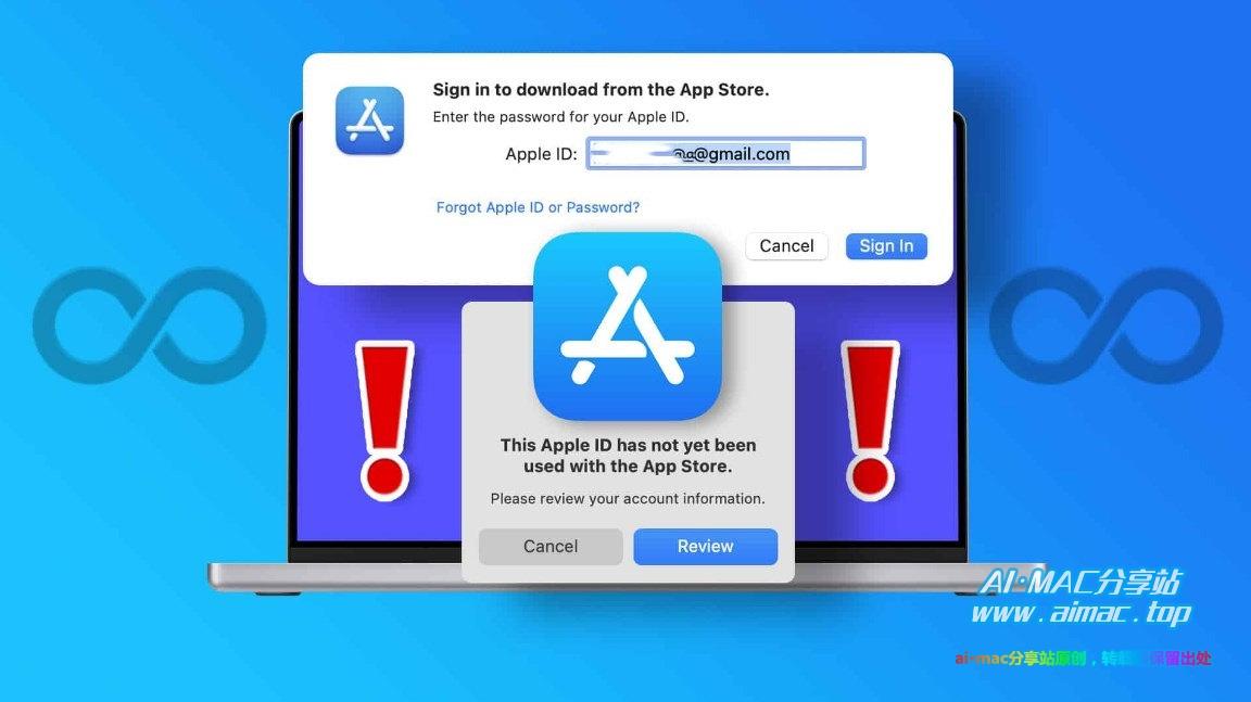 在Mac上的App Store登录苹果ID的时候遇到困难的解决方法
