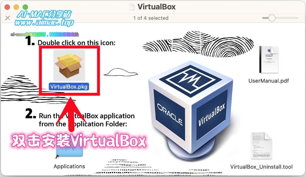 安装VirtualBox