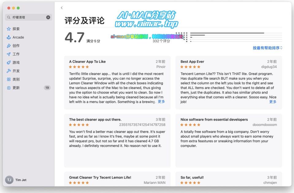 Mac App Store查看软件评价