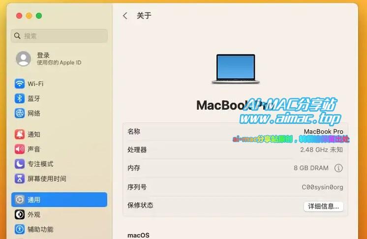 使用年限对Mac二手价格的影响