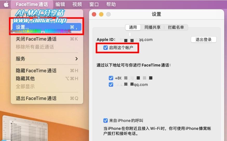 iMessage无法激活重新登录苹果ID