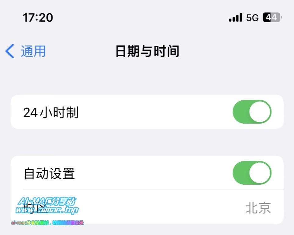 iMessage无法激活检查时区设置