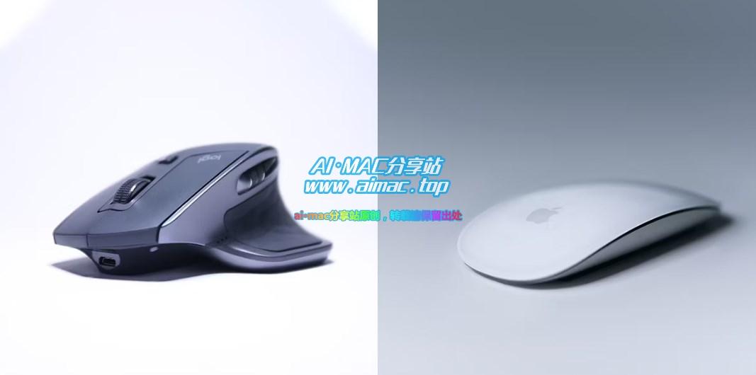 苹果原装鼠标VS传统游戏鼠标