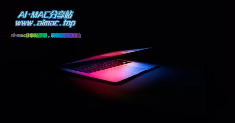 M2版MacBook Air过热发烫，怎么办？