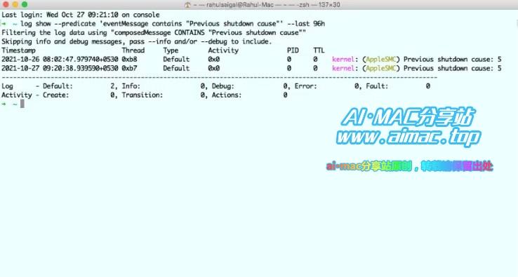 通过终端命令查看MacOS关机日志记录