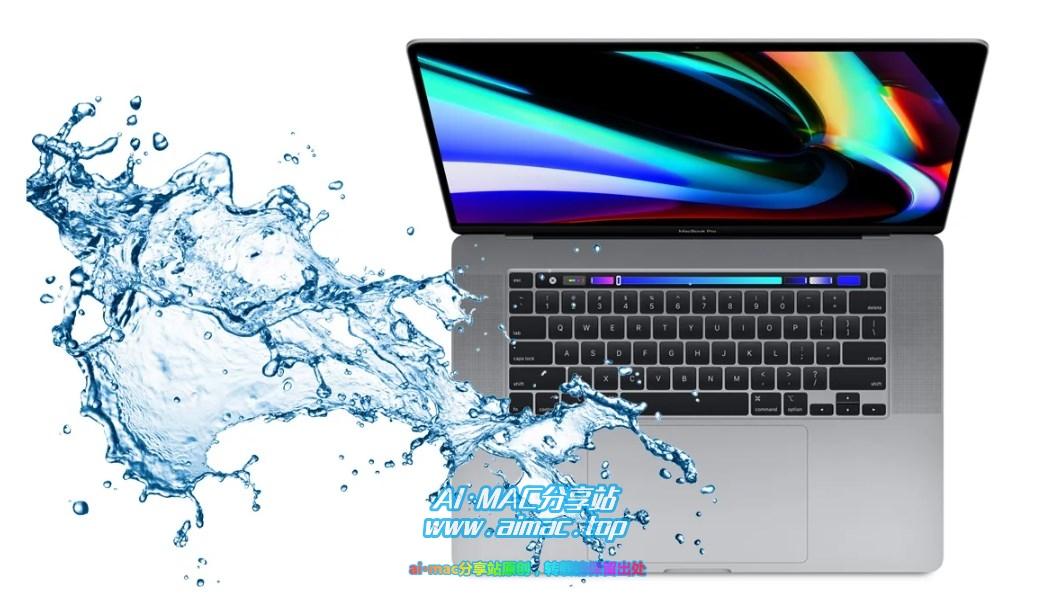 MacBook进水事故