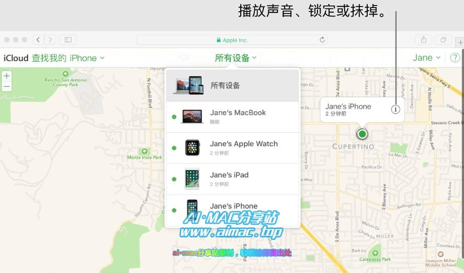 通过iCloud官网使用苹果“查找”设备功能